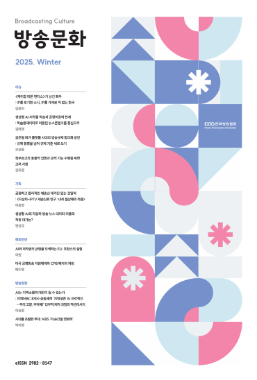 /data/apms/background/화면 캡처 2025-12-19 093830.png 이미지